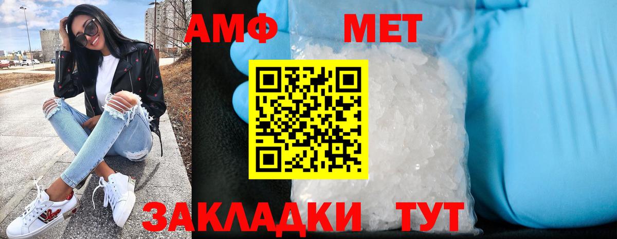 Курчалой  АМФЕТАМИН  Вход с VPN  Amphetamine 98% 