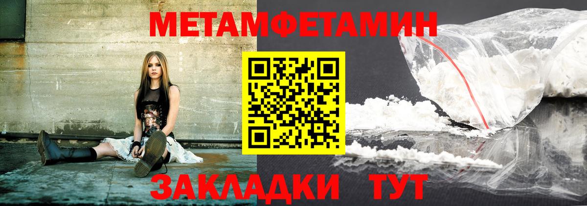 Amphetamine Premium Курчалой