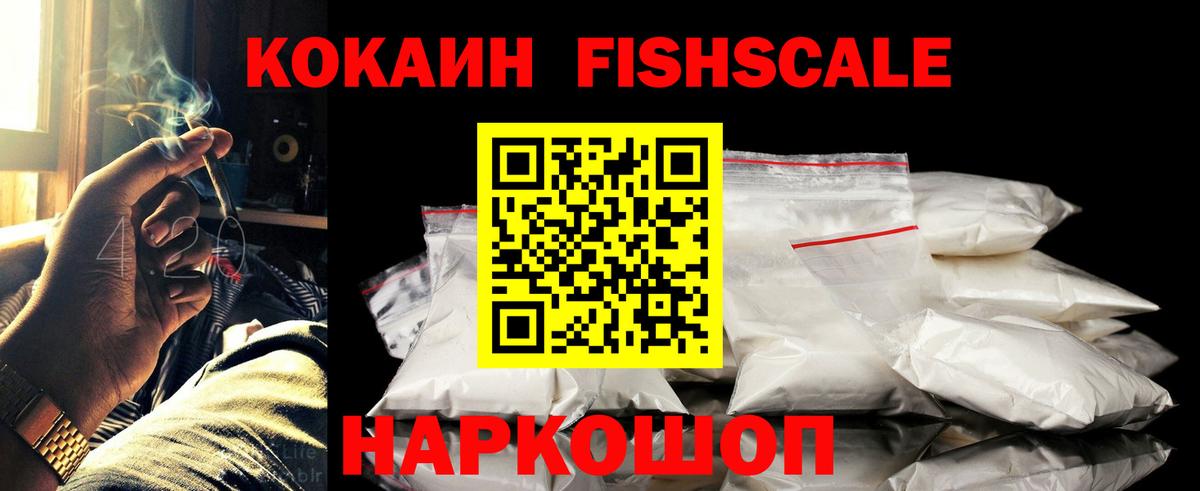 Кокаин 99%  КОКАИН VHQ  Курчалой  Вход с VPN 