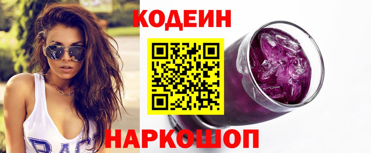 АМФЕТАМИН   МДМА  Вход с VPN  Канабис  Магазины продажи наркотиков  ГАШИШ  COCAIN  Курчалой  МЕФ  