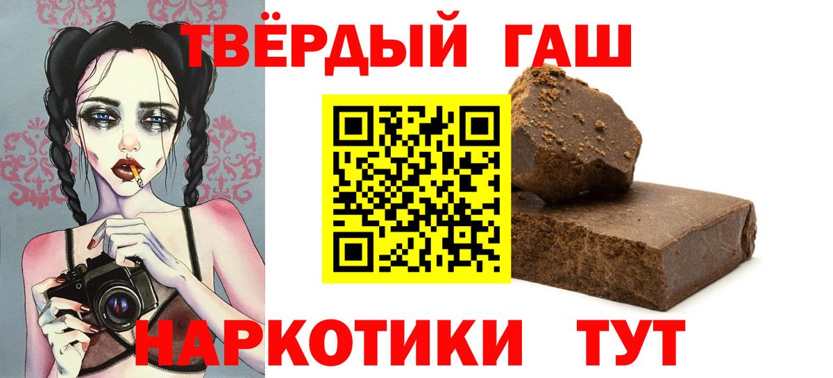 ГАШ Ice-O-Lator  ГАШ Ice-O-Lator  Вход с VPN  Курчалой 