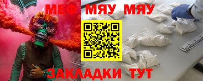 метамфетамин Камышлов