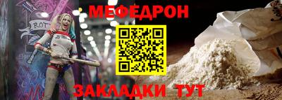 кокаин перу Кандалакша