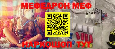 кокаин перу Кандалакша
