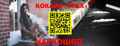 первитин Канаш