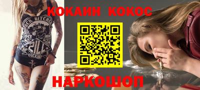 метамфетамин Камышлов