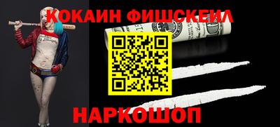 первитин Канаш