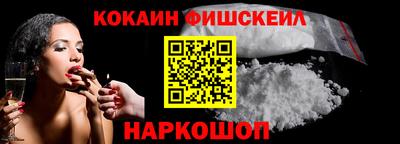 метамфетамин Кингисепп
