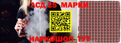 кокаин перу Кандалакша
