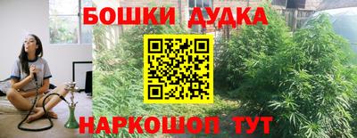 метамфетамин Кингисепп