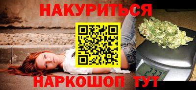 метамфетамин Камышлов