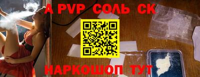 метамфетамин Камышлов