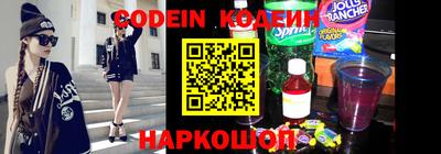 кокаин перу Кандалакша