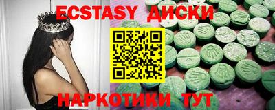 кокаин перу Кандалакша