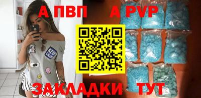метамфетамин Камышлов