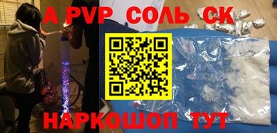 метамфетамин Камышлов