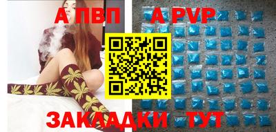 первитин Канаш