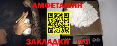 первитин Канаш