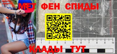 первитин Канаш