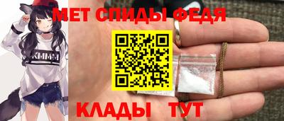 меф Кимры