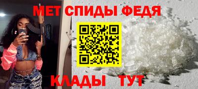 метамфетамин Камышлов