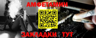метамфетамин Камышлов