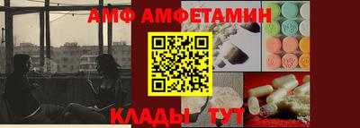 метамфетамин Камышлов