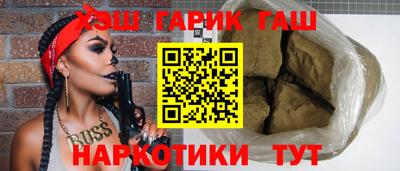 метамфетамин Камышлов