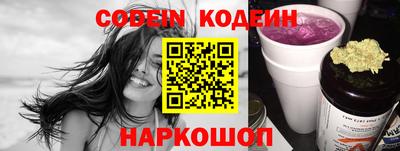 первитин Канаш