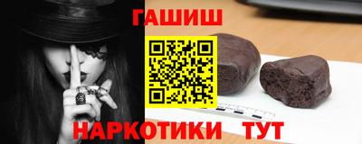 метамфетамин Камышлов