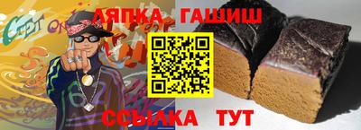 первитин Канаш