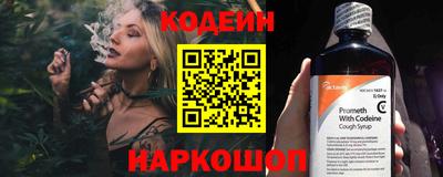 метамфетамин Камышлов