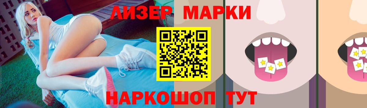 Лсд 25 экстази  Вход с VPN  Курчалой  Лсд 25 экстази кислота 