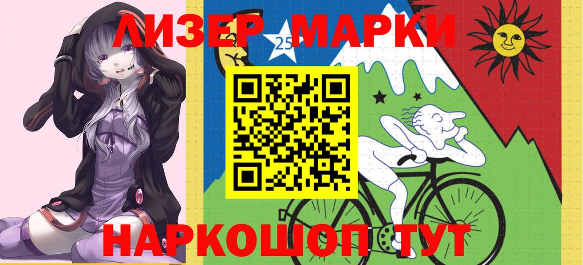 ЛСД экстази кислота Курчалой