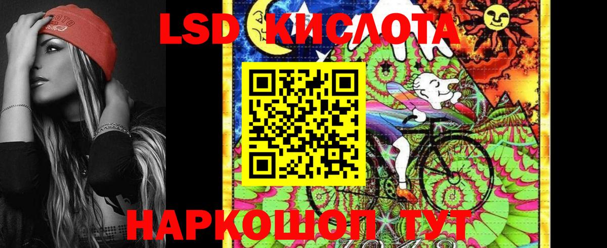 Наркотические марки 1500мкг Курчалой